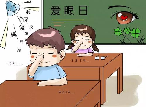 關(guān)注普遍的眼健康，給孩子清晰的視界